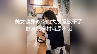 商场女厕全景偷拍多位美女嘘嘘各种美鲍近在眼前 (7)