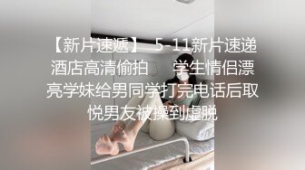  反差白富美 约炮大神51jing性感校花女神跪在椅子上翘起蜜桃翘臀迎接大鸡巴后入冲击