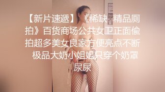 极品旗袍美少女，失业待在家里 无事干，和男朋友一起赚点小钱，身材真好！