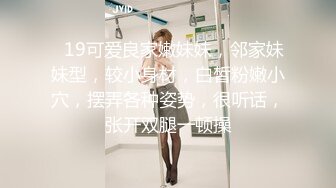 9/18最新 很骚的小少妇让小哥吃奶抠逼配合小哥各种抽插爽上天VIP1196