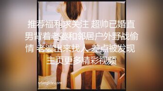    短发美少妇夫妻秀，无套啪啪，情趣椅子女上位，高难度花样倒插配合娴熟