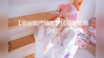 ✿淫娃御姐✿ 窈窕身材170cm大长腿车模女神▌淑怡▌嫩模下海记 开档肉丝性感骚丁 长枪直入内射长腿模特