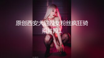 《监控破解》单位领导和美女下属酒店开房 吃鲍鱼各种姿势啪啪