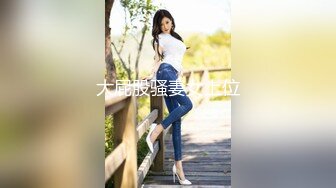 STP15705 性爱战神VS良家美骚妇 心血来潮想操正做饭的美少妇 厨房爆菊怎么做饭啊 大屌完具齐插厨房干到床上