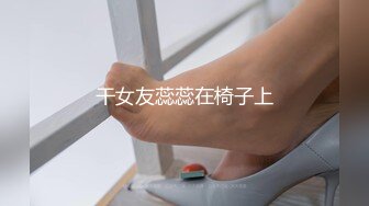 【新速片遞】路边看一大爷蹲下往旁边美女屁股看❤️极品齐逼皮裙美女反差内裤.被男友抱起内裤贴镜头