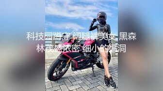 颜值爆表黑丝吊带极品美少妇约个胖男啪啪操逼