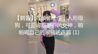 STP31292 瘦子探花酒店约炮刚下海❤️18岁极品高质量外围妹子，口交舔弄开操，抬腿侧入猛操呻吟声音真迷人