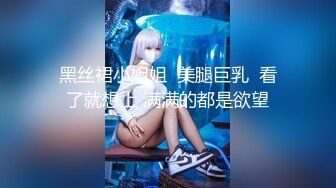  兄弟联寻花_探花约良家熟女开房啪啪，黑丝短裙各种丝袜揉穴