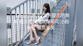 翻版杨超越，小美女，【華丽凤姐】，邻家女孩被干了~无套啪啪~玲珑有致好身段，一双大眼睛真美丽