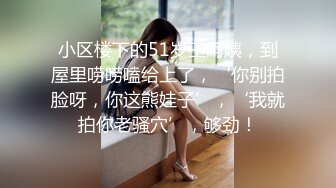 极品身材颜值巅峰！比女人还女人超骚外围北京T娘【美奈酱】私拍，紫薇啪啪3P直男最爱 (12)