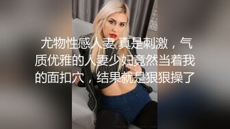 STP25291 清纯姐妹花全程露脸大秀，丝袜情趣兔女友诱惑，揉奶玩逼听狼友指挥各种撩骚互动，还会倒立特写展示骚穴好骚 VIP2209