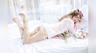 4/14最新 完美身材豪乳女神Onlyfans性爱私拍流出VIP1196