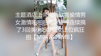 蜜桃传媒 pma-002 被按在课桌上操的女老师-金莲