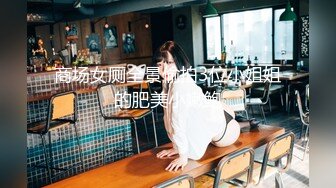   最新流出女神大胆露脸万粉追踪OnlyFans网红极品反差小姐姐妮可世界杯进一个球就要射一次