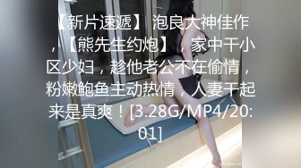 STP25316 九头身170CM顶级身材女神，吊带情趣装，修长美腿无毛骚穴，大姨妈刚走假屌爆插，跪着翘起美臀，浪叫骚话不断诱人