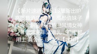 超级反差 极品身材学姐女神『小D姐姐』❤️学校图书馆 厕所 舞蹈室偷偷紫薇潮喷 肛塞 炮击齐上 爽到浑身颤抖 下