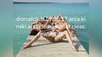 dorcelclub.19.06.17.ania.kinski.and.clea.gaultier.cleas.reward.4k