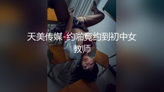 MD0192女优面试员-迈向女优性技考验