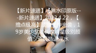 钻石泄密 艺校短发精神小妹约炮被偷拍遭泄密