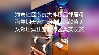  房东儿子浴室窗帘洞中偷窥 美女租客洗澡平时高冷学姐洗澡不带眼镜的样子原来这么美下面毛毛真多