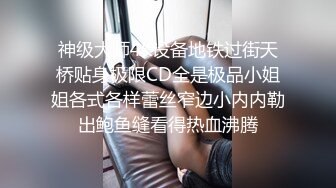 性感女王高冷一脸嫌弃为了钱忍痛挨操