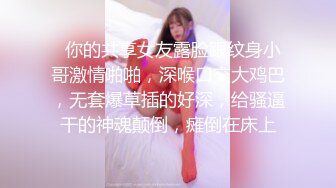 【巨乳白嫩NTR老婆跟小王激战竟打电话给老公娇喘给他听】