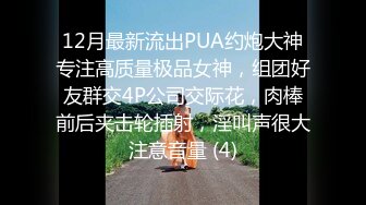 黑客破解家庭网络摄像头偷拍看房间布置貌似没结婚多久红睡衣美女和老公的幸福性生活