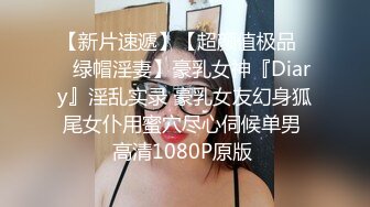 性爱日记之寒假在波兰,欧洲留学极品女友『林雅儿』与法国帅哥男友沙发激情XO,无套抽插,内射中出