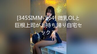 大奶子美女和男友玩的真嗨！玩69姿势互舔生殖器