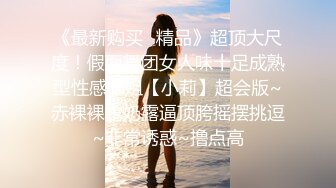 北京小磊原创直男作品,勾引胖熊西裤大叔打飞机,口交,最后射精