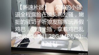 眼镜御姐妹子和炮友啪啪女上位，无套多个姿势操逼表情很销魂