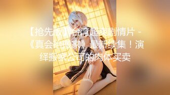 绿帽娇妻绿帽献妻 尤物小娇妻被四人轮流操 让老婆画着精致的妆容去接待不同的男人 彻底的展示她淫贱的样子