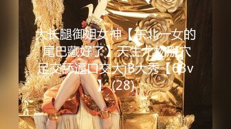 【新片速遞】 重磅女神降临~！【选美模特】绝世美颜 指甲开穴 原汁原味 