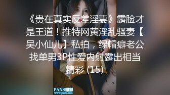 老李极品探花3P兼职小少妇，抠着骚逼让她给口交深喉，各种姿势两个骚男轮草浪女，浪荡呻吟精彩不要错过