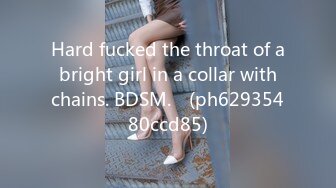 Hard fucked the throat of a bright girl in a collar with chains. BDSM.♡ (ph62935480ccd85)