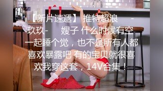 MCY-0148 苏安亚 开发M属性骚气小妹 不要其他只要鸡巴 麻豆传媒映画