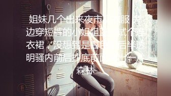 中性打扮短发酷酷美女，S型翘起好身材，没穿内裤掰穴特写，坐在椅子上玻璃黄瓜抽插，进进出出闭着眼睛享受