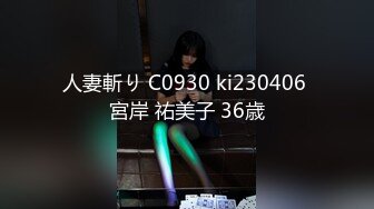 国产麻豆AV MDX MDX0089 赌赢上司操他女儿 沈娜娜