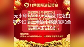 无水印1/23 小伙酒店约炮白嫩少妇早上爆插小嫩鲍啪啪全过程VIP1196