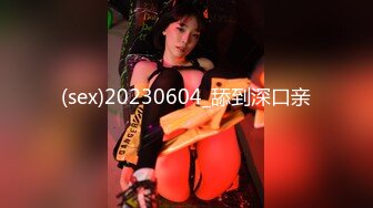 STP18023 女神骚舞要把人的魂给勾走，无套内射被插得叫爸爸170CM大长腿女神，搭配黑丝简直要人老命，最好看的美腿之一