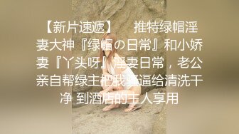 丰乳肥臀 老公不在家 久久合集❤️【421V】 (93)