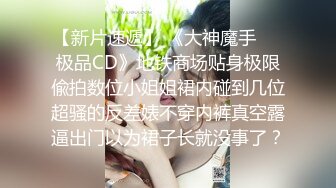 【蜜桃传媒】职场冰与火EP2胁迫宁静苏文文胁迫婊子划船不靠桨全靠浪