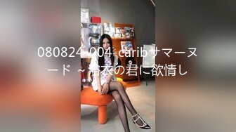 【少女萝莉】极品舞蹈系美女狗尾巴肛塞后庭，爆操一字马女神白虎粉穴，双穴同时满足