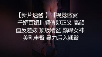 出品国产剧情AV【超正性感美人妻睡梦中被干醒.睁开眼发现竟然是老公的弟弟强行被肏】