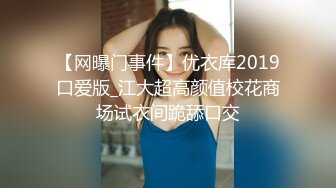 【極品女神❤火爆全裸】帶美乳女神『媛媛』到巖裏島風的鄉間小屋度假去❤極品翹挺美乳戶外露出激燃 高清1080P原版