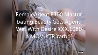 FemaleAgent.E300.Masturbating.Beauty.Gets.Agent.Wet.With.Desire.XXX.1080p.MOV-KTR[rarbg]