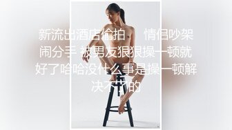 极品大奶少妇被老公朋友狂草