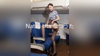 《百度云》美女空姐的淫乱私生活被曝光和富二代男友各种姿势啪啪啪