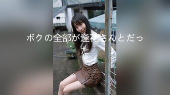 《百度云泄密》美女大学生和男友之间的私密分手后被渣男曝光 (3)