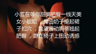 【长期订阅更新】人气反差ASMR女网黄「deerlong」OF性爱私拍 男朋友把我干到翻白眼我只能强势女上位骑射他